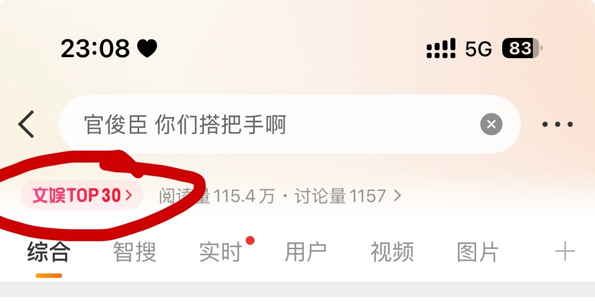 ‼️‼️加热‼️‼️不要放过任何出圈机会加热教程网页链接