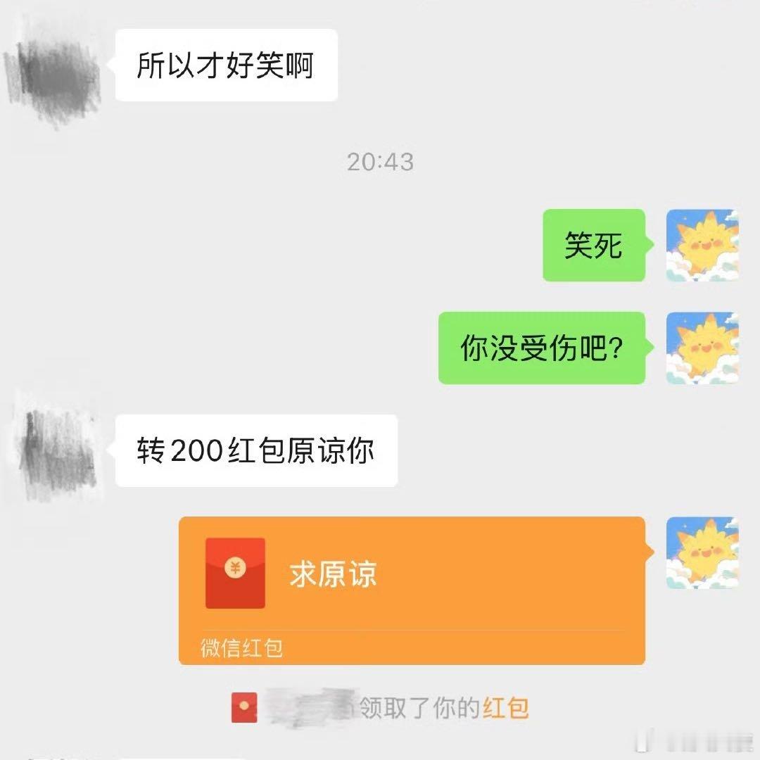 钟楚曦经济补偿曾舜晞 两个确实是幽默风趣搞笑，还有经济补偿 