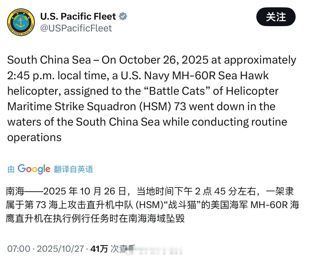 美国海军“尼米兹”号航母（CVN-68）舰载航空联队1架 F/A-18F“超级大