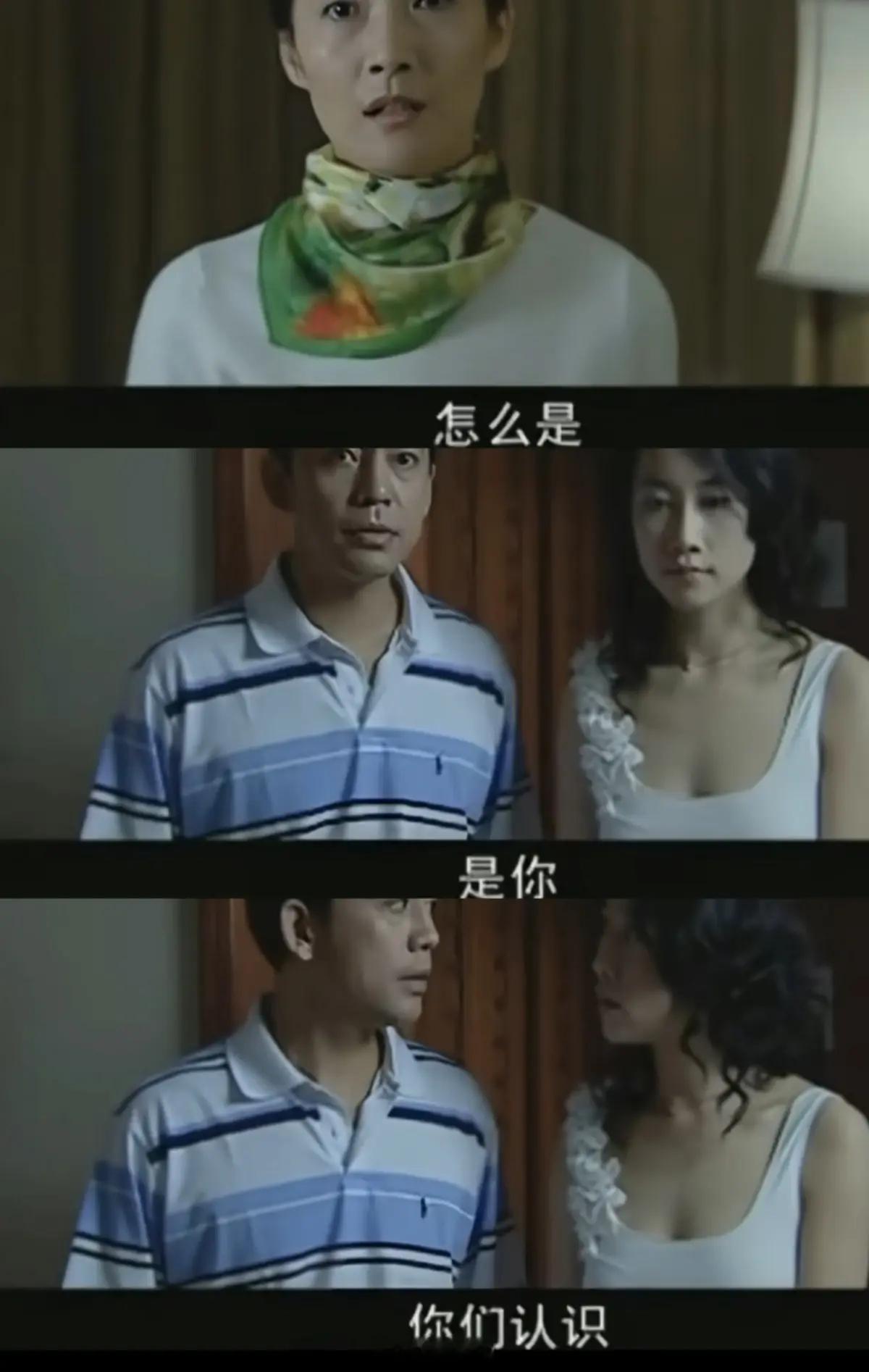 07年的电视剧，真的很炸裂，这剧情放在现在都过不了审[允悲] ​​​