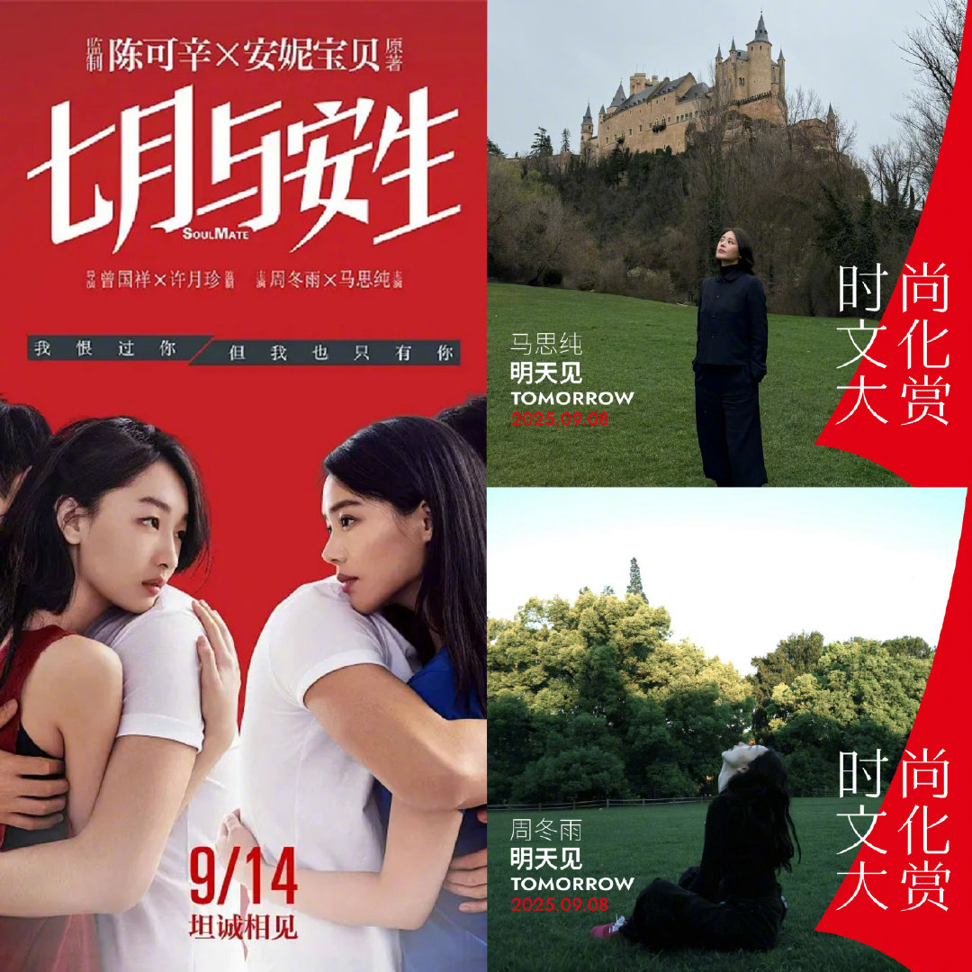 栩栩华生阵容 CP大乱炖 谁看栩栩华生的阵容不疯狂心动啊！好多我的宝藏 CP 都