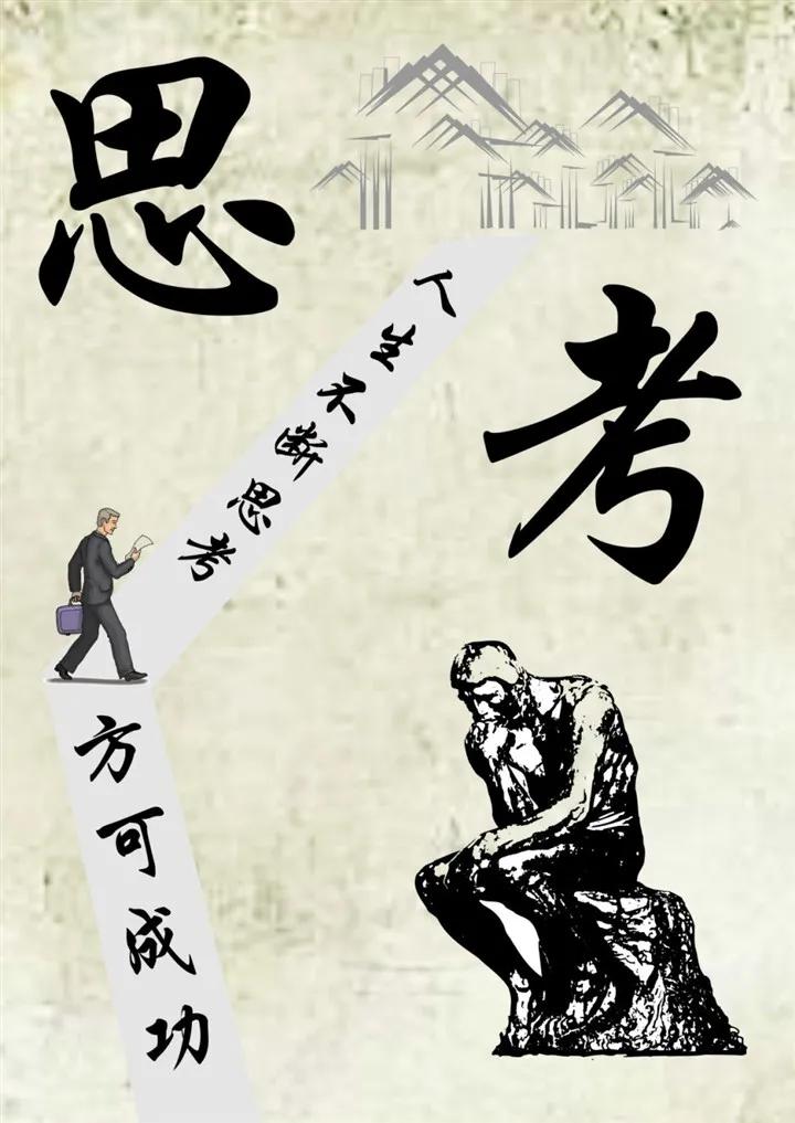 5.33 复制打开抖音，看看【正心逆向思维的作品】赌王的一顿饭有多奢侈，贫穷限制