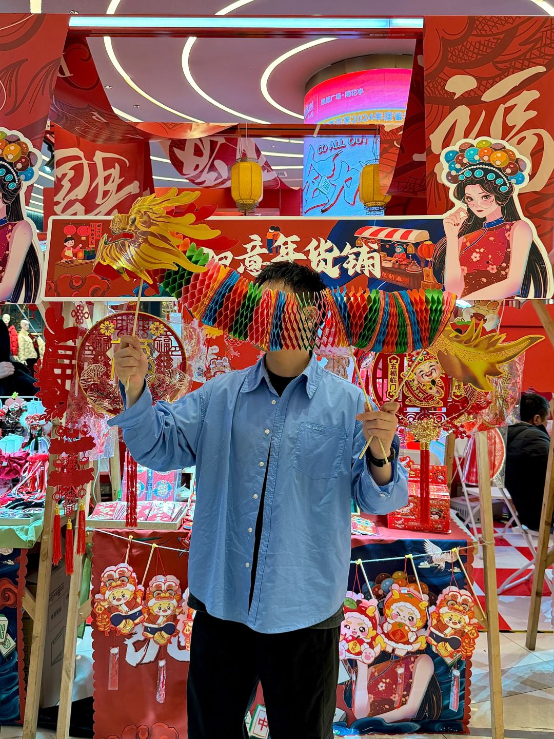 长沙城南！！这里的年味氛围已经90%了🧧🧨🐉…