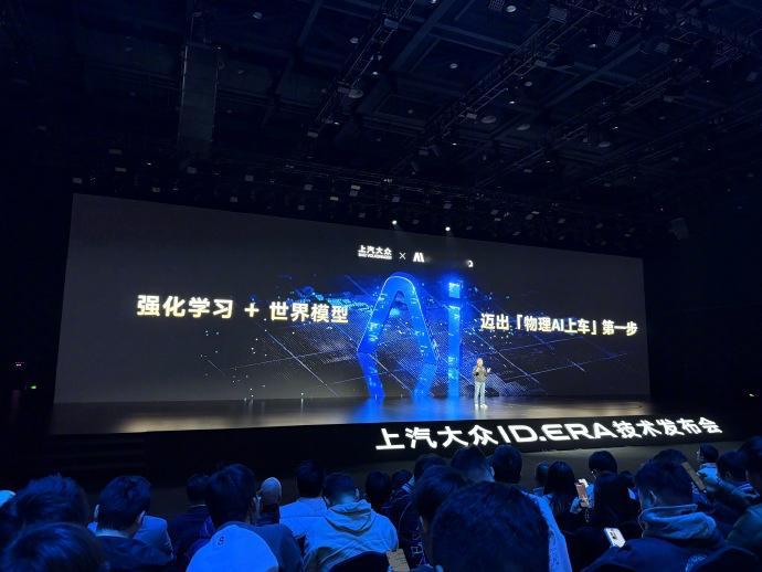 大众9X首发MomentaR7世界模型 大众真的完全开窍了！大众 ID.ERA 