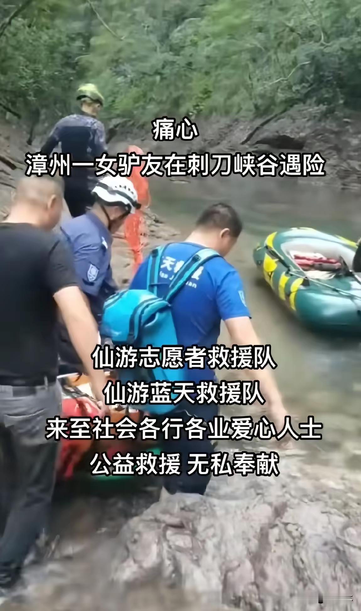 9个人进山，5个人没出来，
组织者在群里丢下一句话：“只看天气预报的话都不要出门