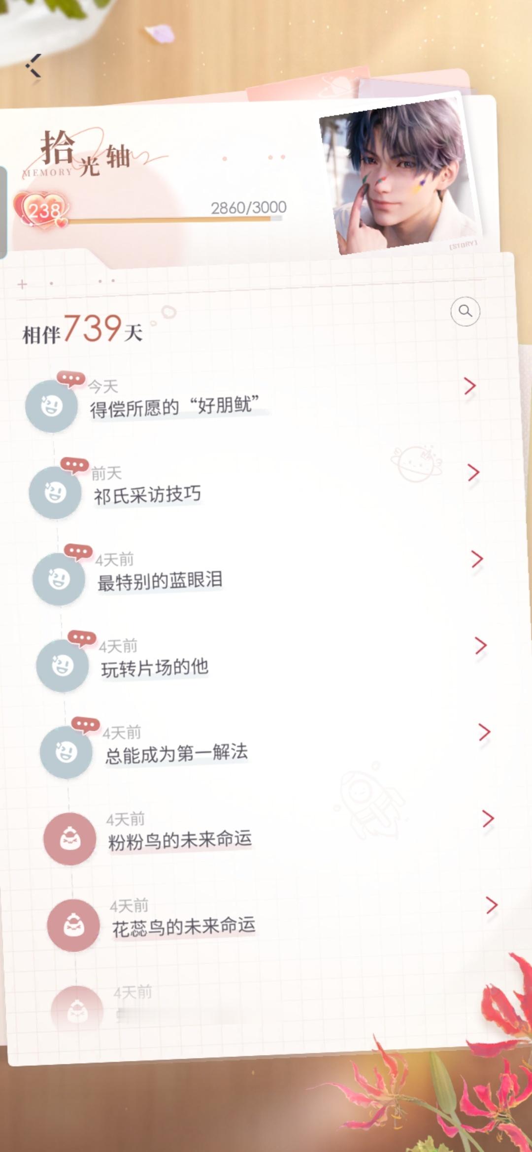 739天 终于全图鉴了 99张卡