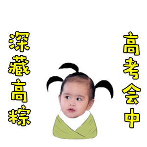 高考 2026高考进入第三天，多地考试过半，考场内外暖心故事不断，全社会都在为考
