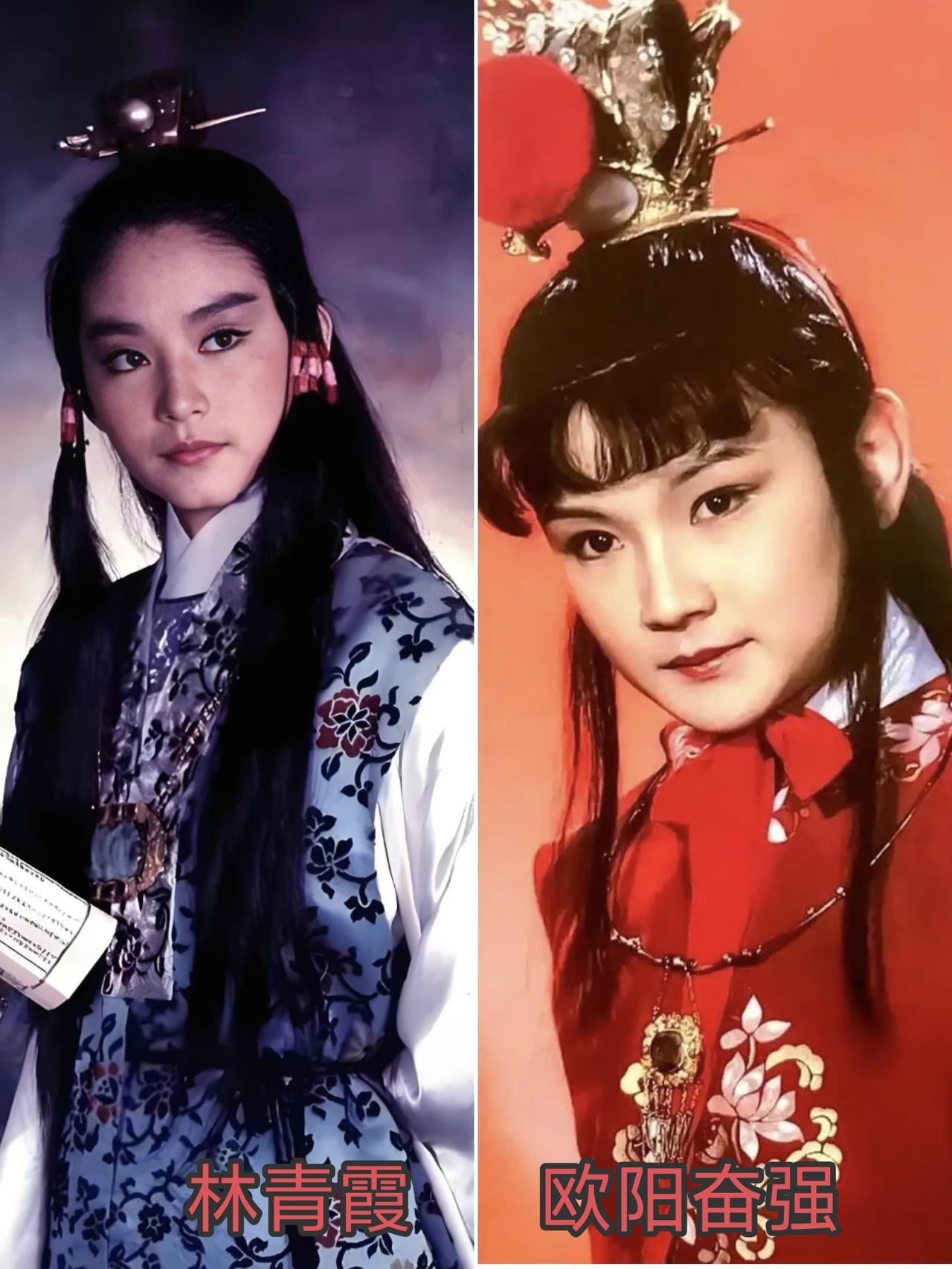 都是贾宝玉
林青霞是女扮男装的英气
欧阳奋强是粉琢玉雕的秀气

在87版红楼梦之