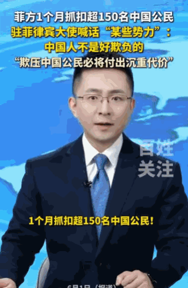 “是时候亮剑了！”据媒体6月1日报道，从五月份到六月一号，短短一个月的时间里，竟