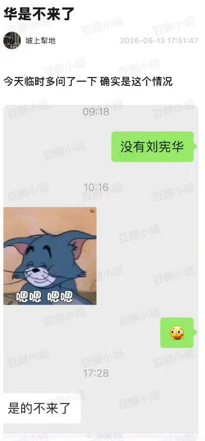 网传刘宪华不来歌手2026了歌手2026舞美对比往期好了不少 歌手2026 舞美