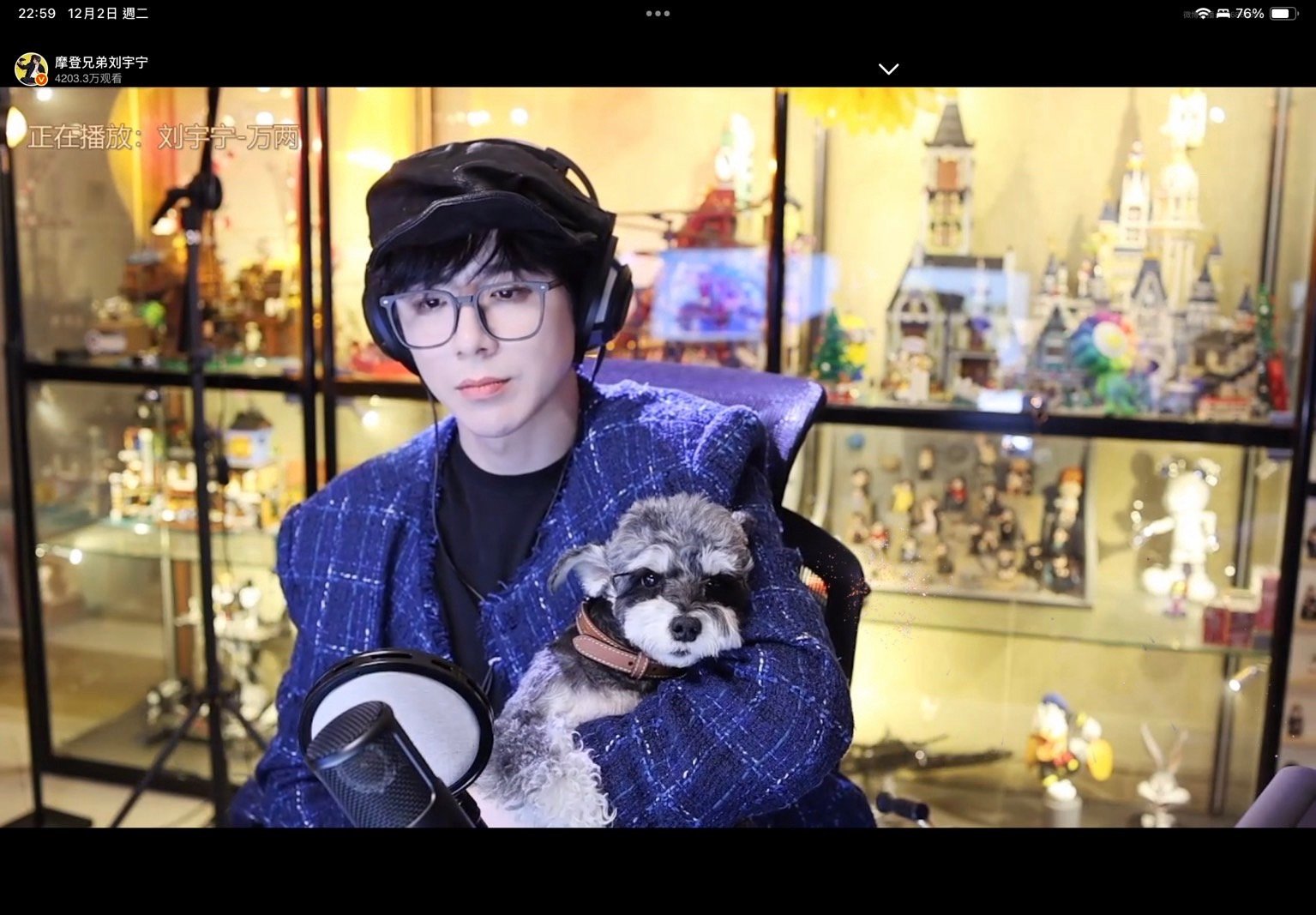 刘宇宁新歌有去无回 | 腾讯音乐由你榜 | 摩登兄弟有去无回 扑通扑通 若没有你