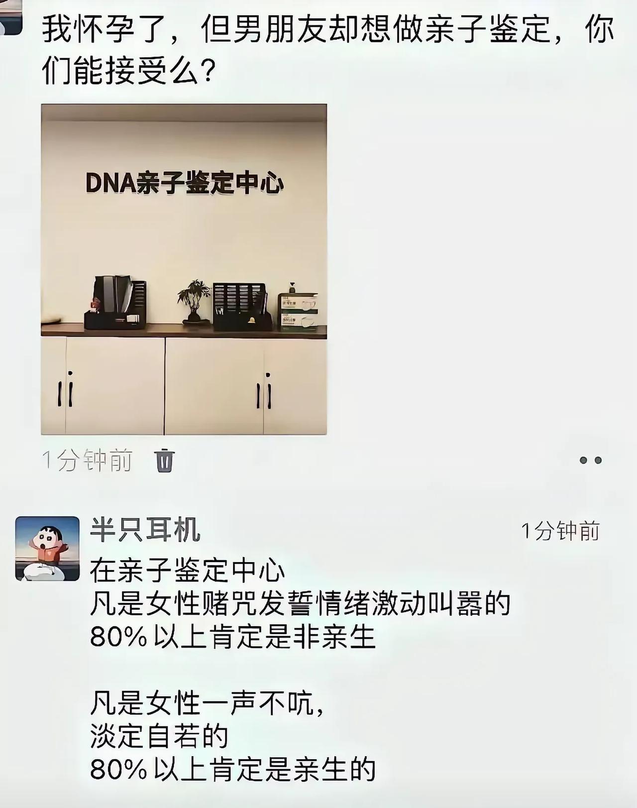 这么发生这种事情的话，大伙们能接受吗？明明看似是包赢的局，却不敢赌。[抠鼻]
 