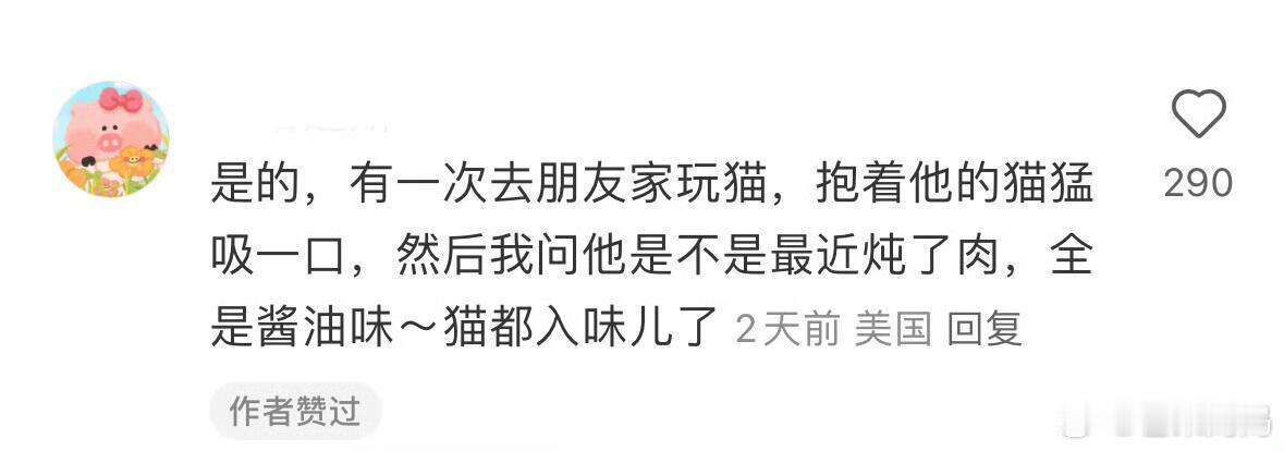 猫毛的奥秘揭晓啦！你以为只是萌态可掬的小肉球，其实是个行走的香味收集器 科学揭秘