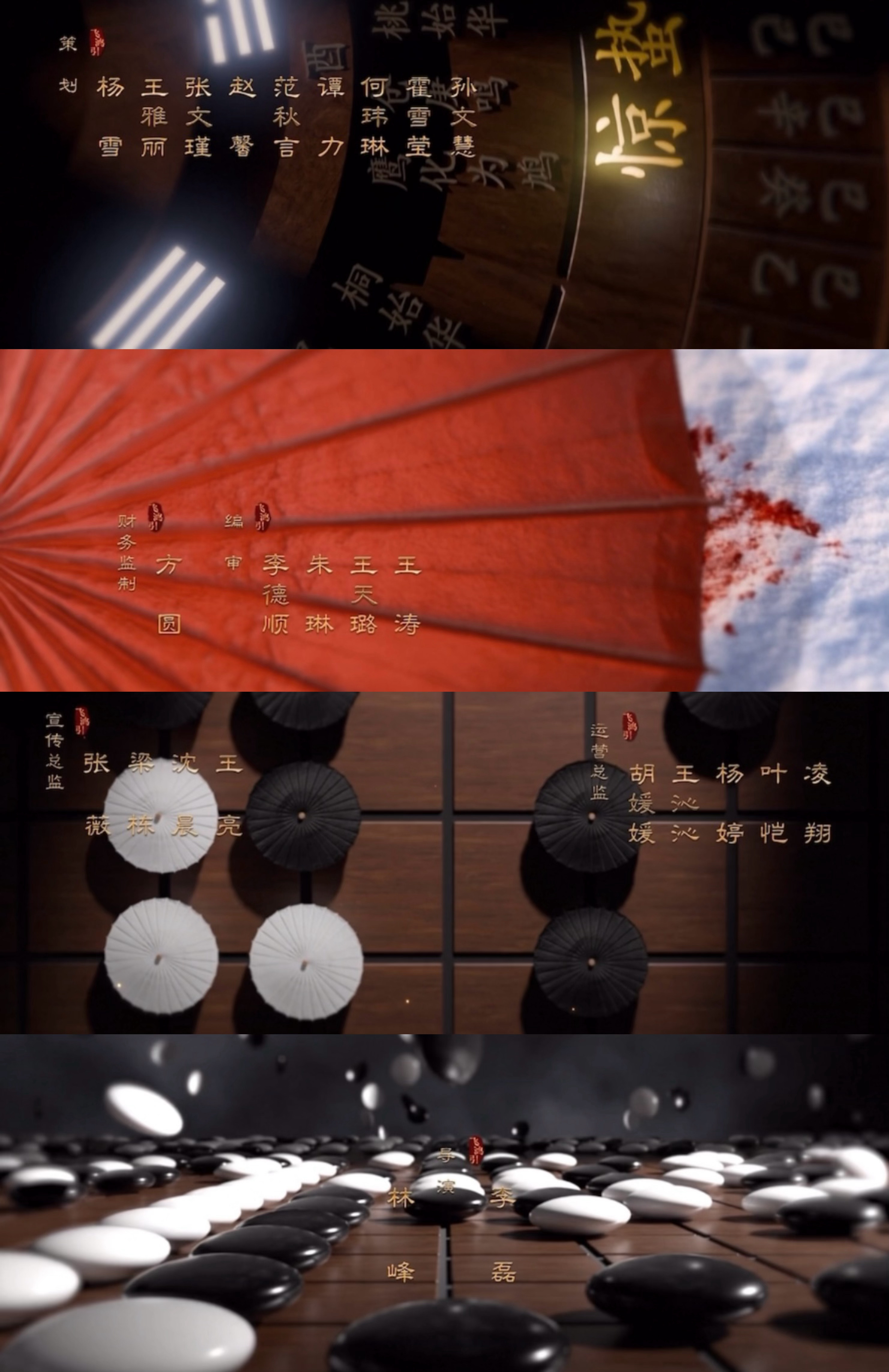 长安二十四计片头 被《长安二十四计》冷开场狠狠拿捏！片头曲后直接上核心剧情，解上
