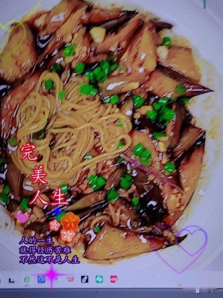 茄子拌面。
做法。茄子切条煎软，加入蒜末，豆瓣酱和黄豆酱，生抽，陈醋，白糖调成酱