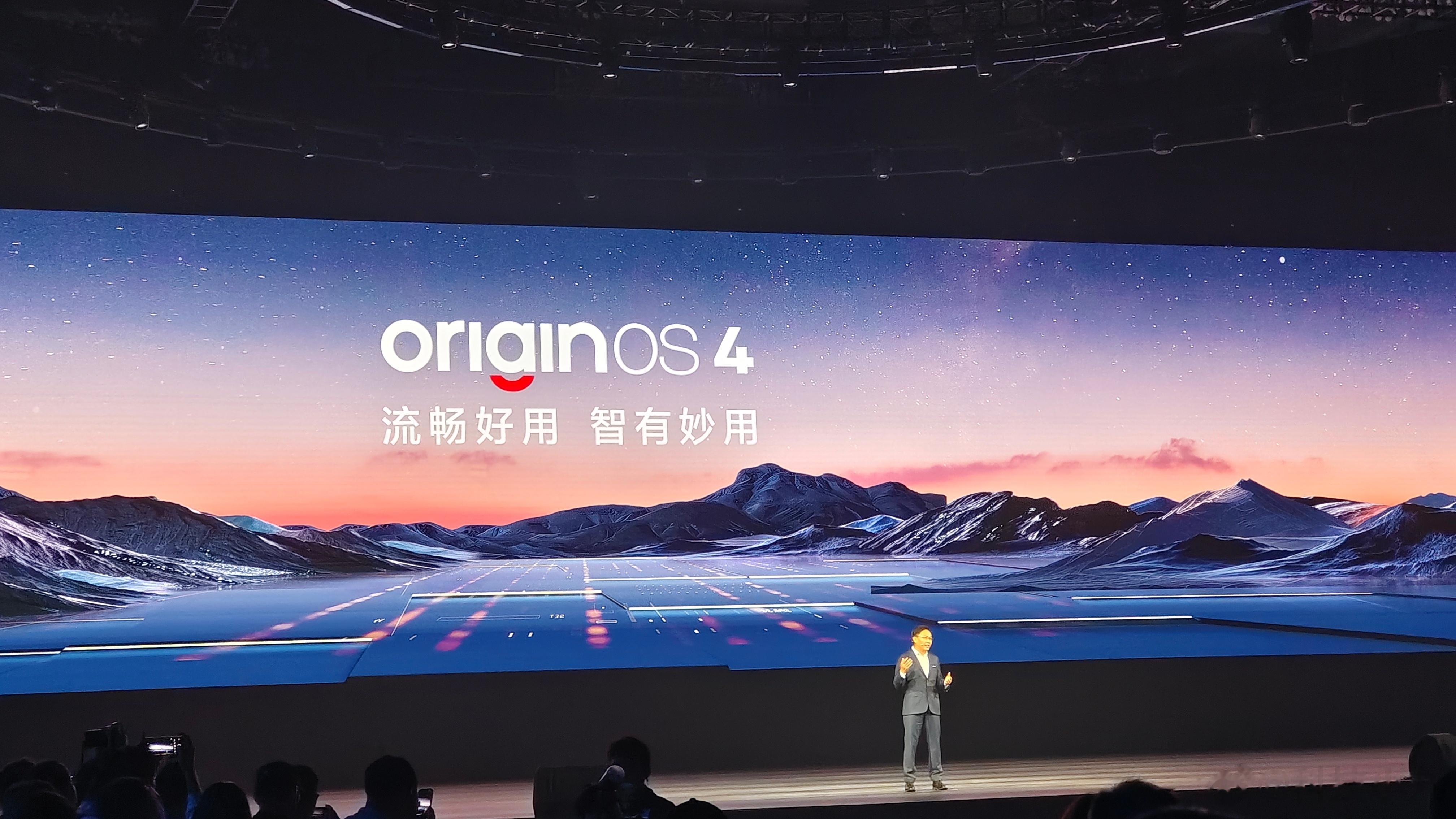 发布会刚来就抛出来了，OS4和Ai大模型，还是开源的[doge][doge] 牛