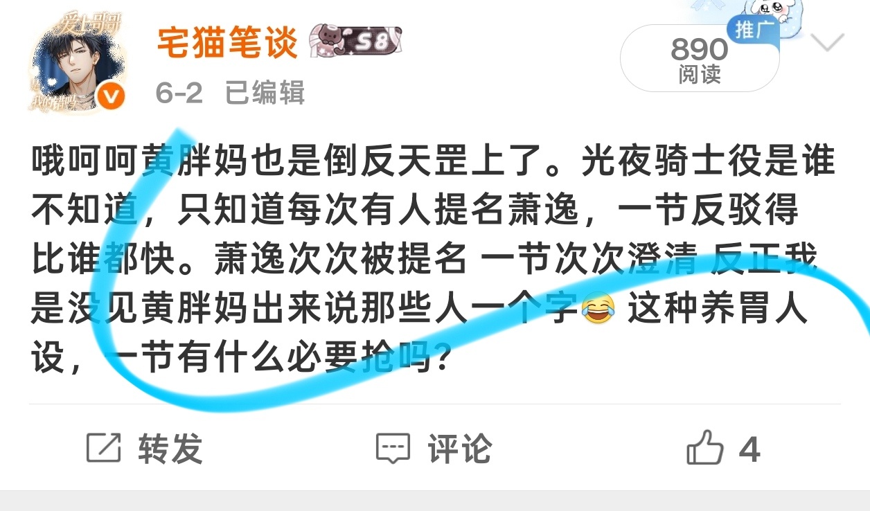分享图片