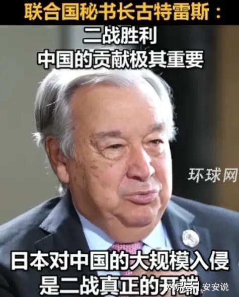 今天是12月16日，我在读到了古特雷斯那一席话，心里头着实被触动了一下

说实话