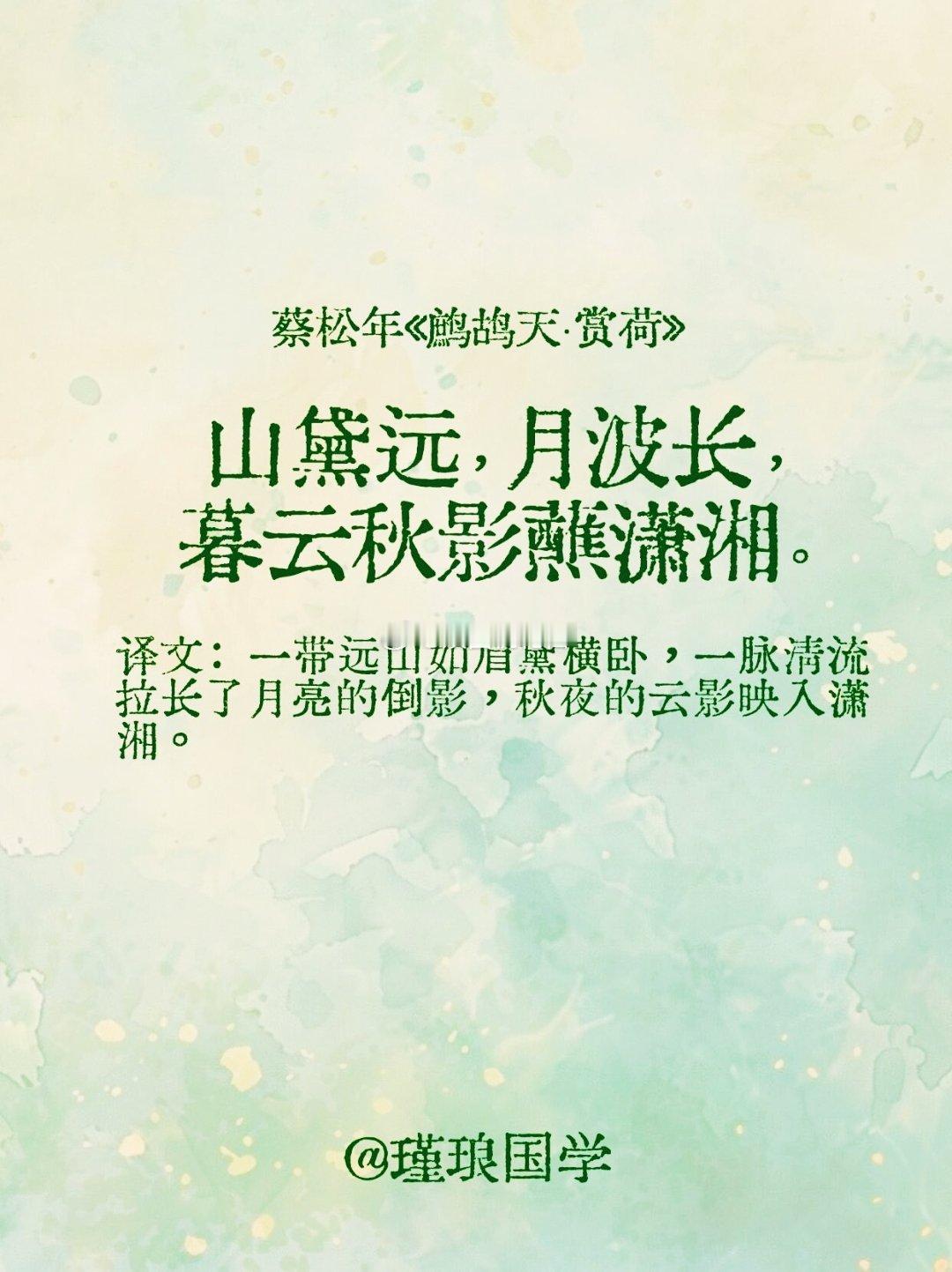 古人用文字定格秋天假期朋友圈文案 睡前泡了杯陈皮水，暖乎乎的喝下去，看着窗外的月