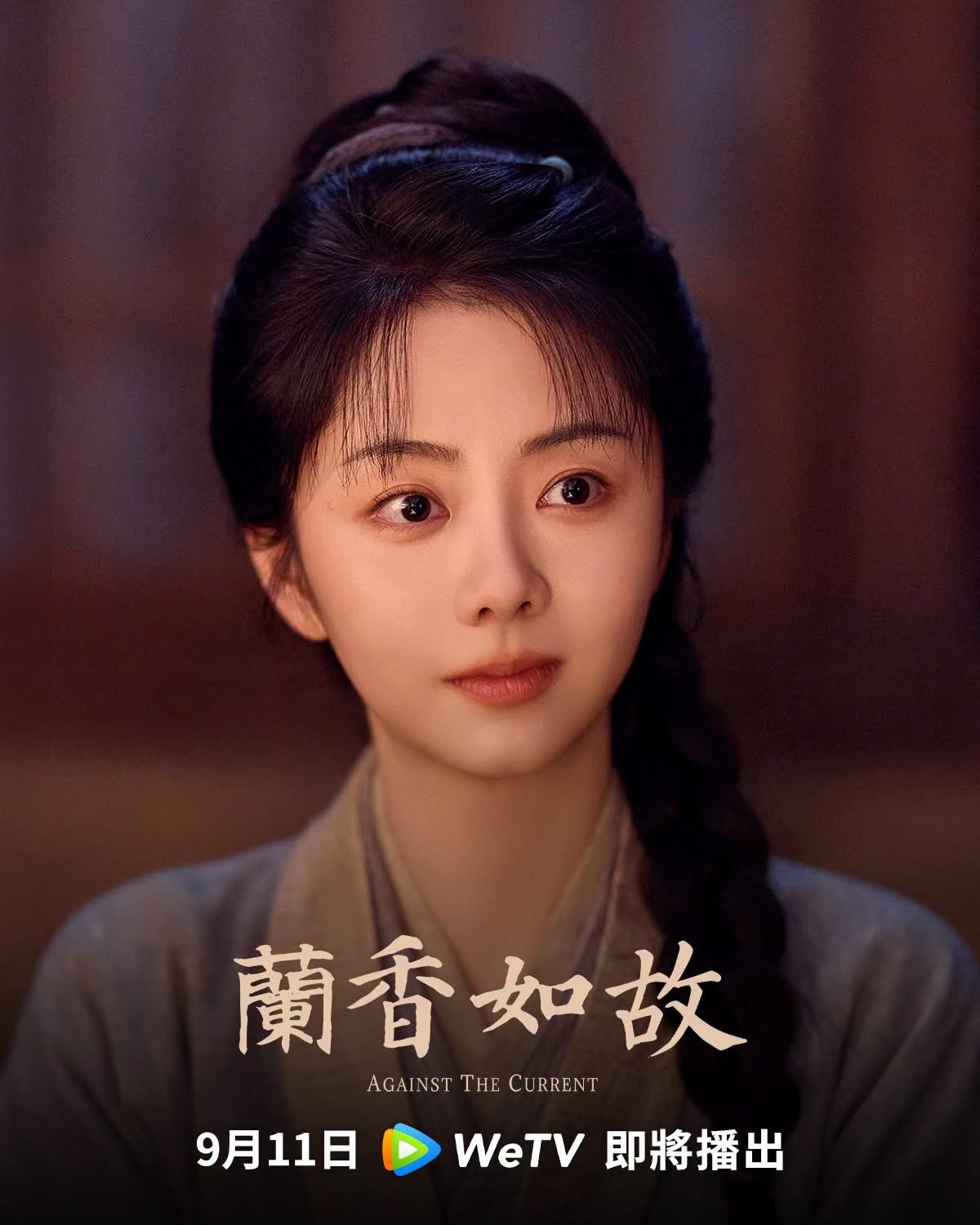 谭松韵[超话] [兔子]谭松韵许兰香谭松韵兰香如故人间百态，境遇千章，阅遍尘途览