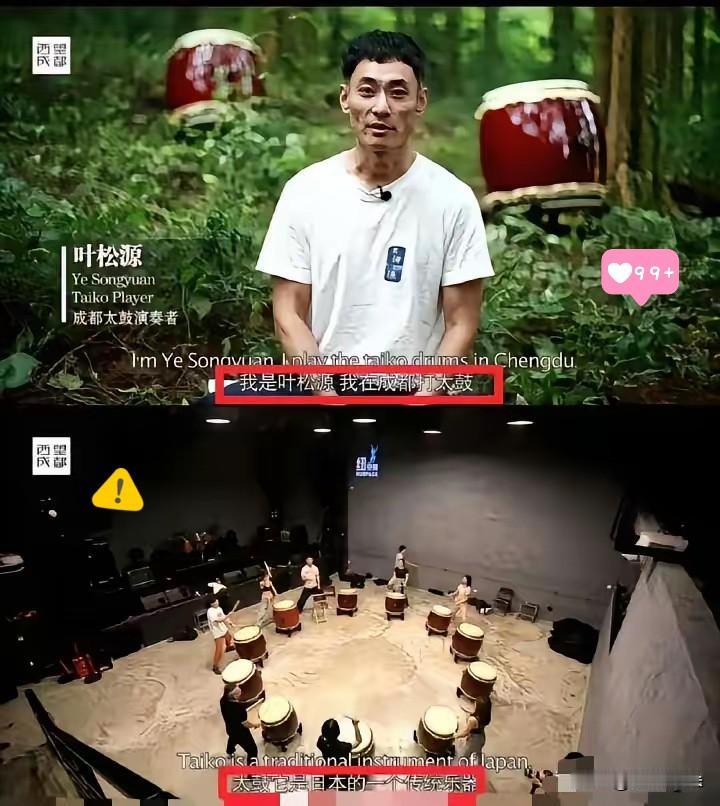 叶松源这个人，

完全经不起扒啊，
因为仔细一扒就会发现，他的行为也是让人大跌眼