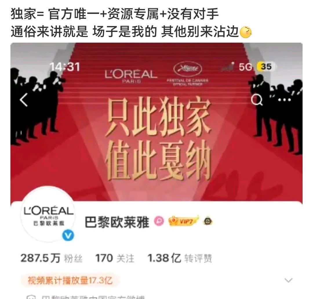 巴欧娘娘生怕被蹭到～