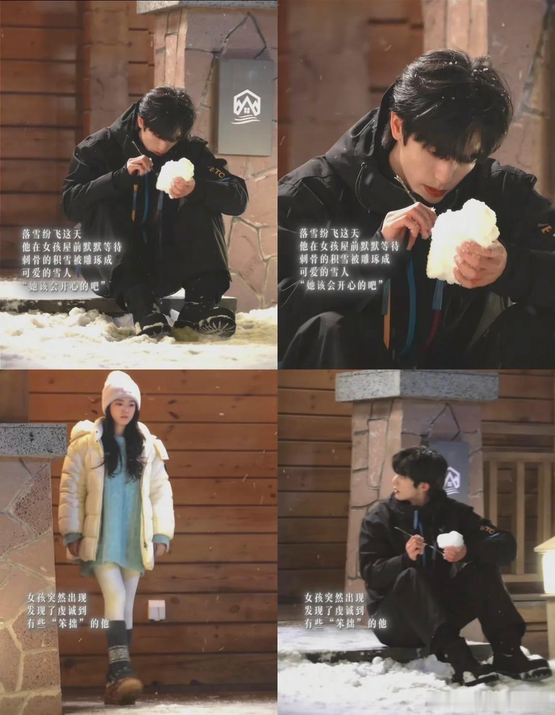 宋威龙林屿森顾漫最后一个男主谁的青春里没有爱过何以琛和肖奈，本以为这些经典男主已