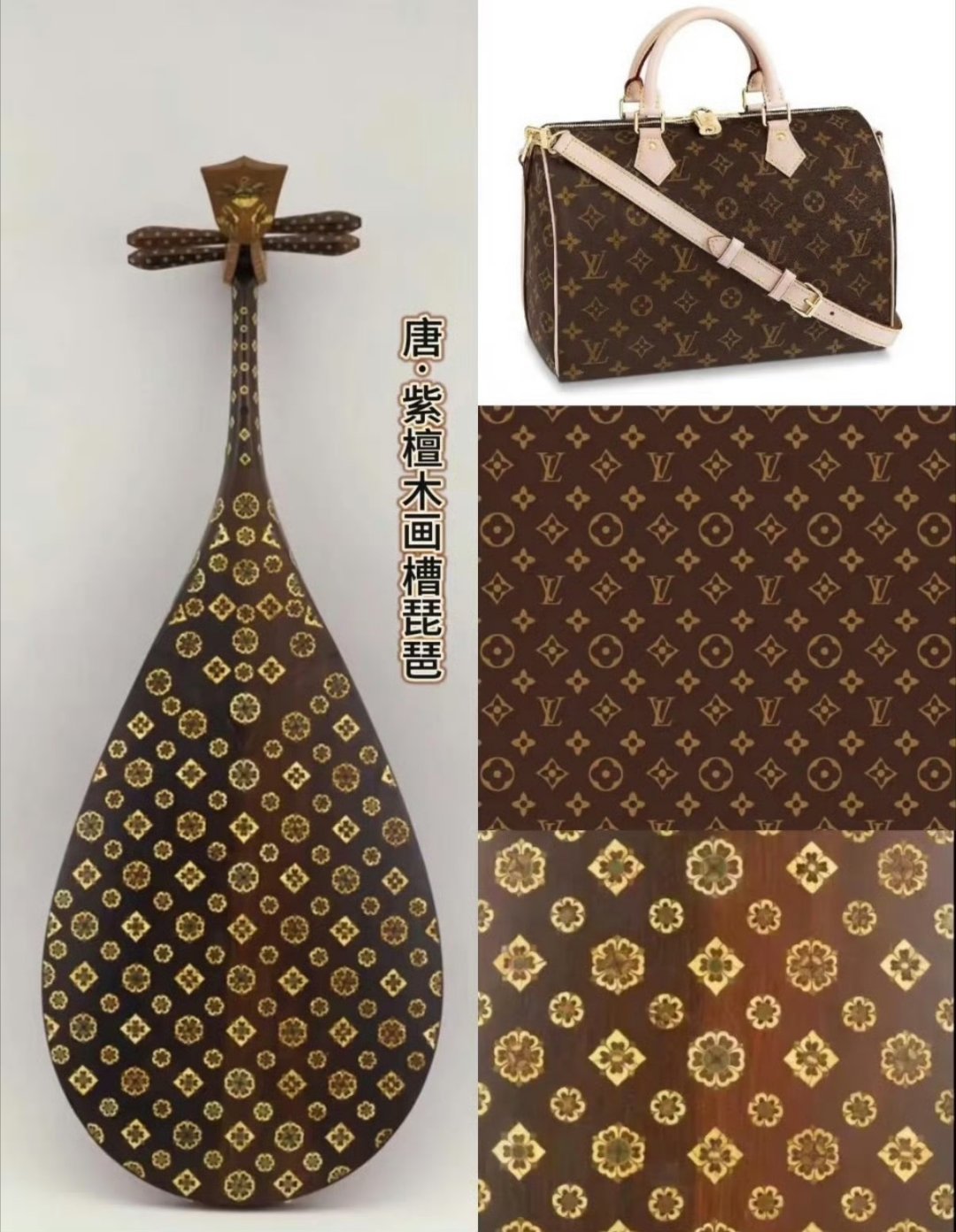 LV 唐代宝相花纹欺负我们唐代没有专利申请是吗，国外多少大牌花纹跟我们中国的古文