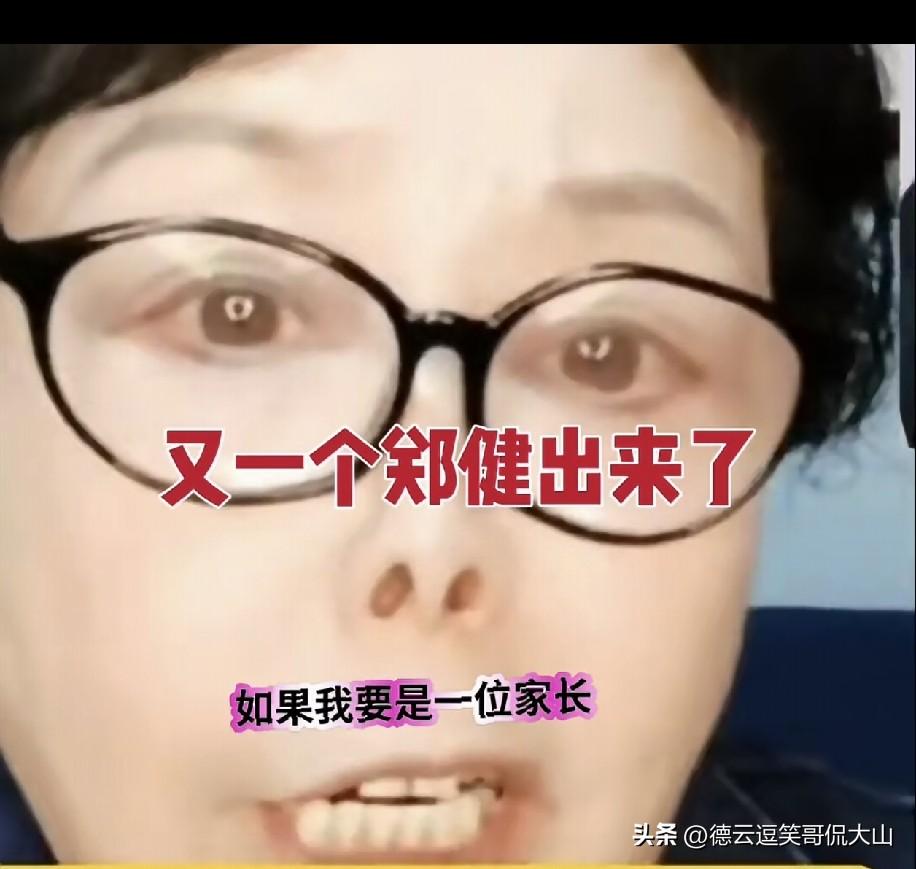 曝著名相声教育家、评论家马贵荣再度发声，怒斥德云社腾字科招生模式，直言这套做法是