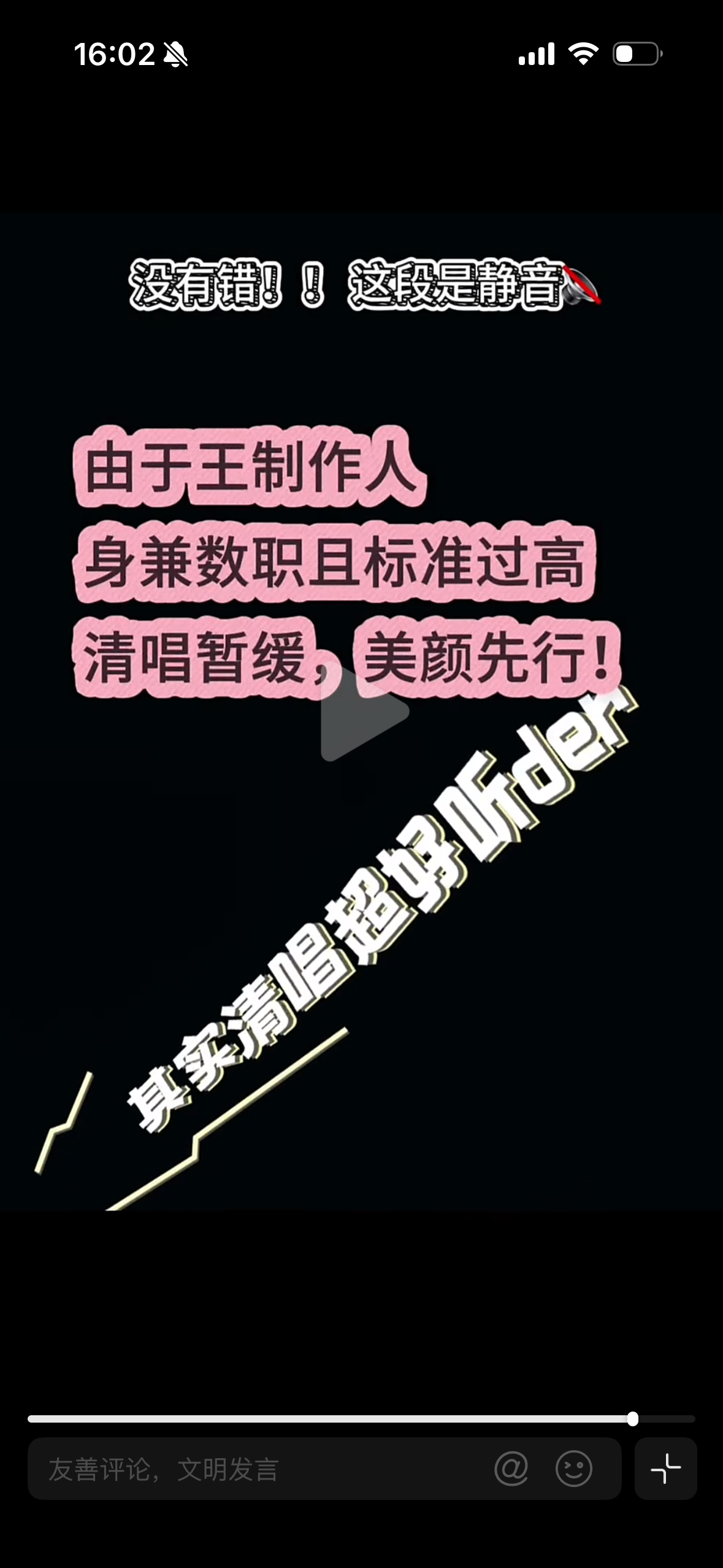 我感觉你在纯炫耀kws