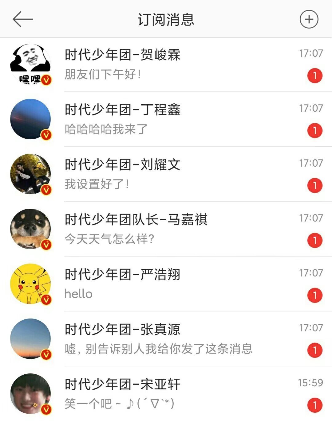 翻相册翻到最早的自动回复