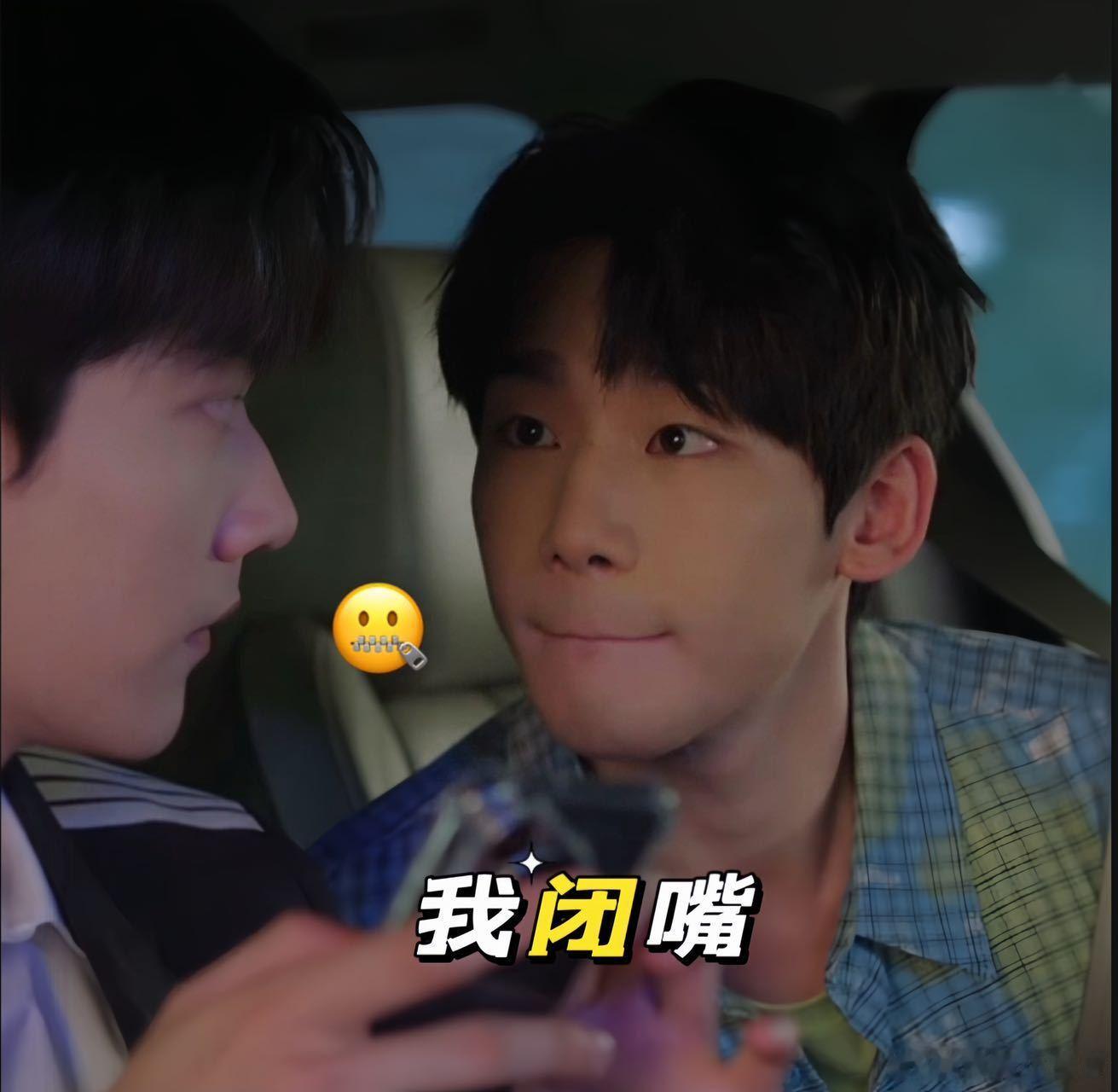 拿朋友手机看前任朋友圈借朋友手机划到前任动态时的手速，比抢红包还快三分。瞥见合照