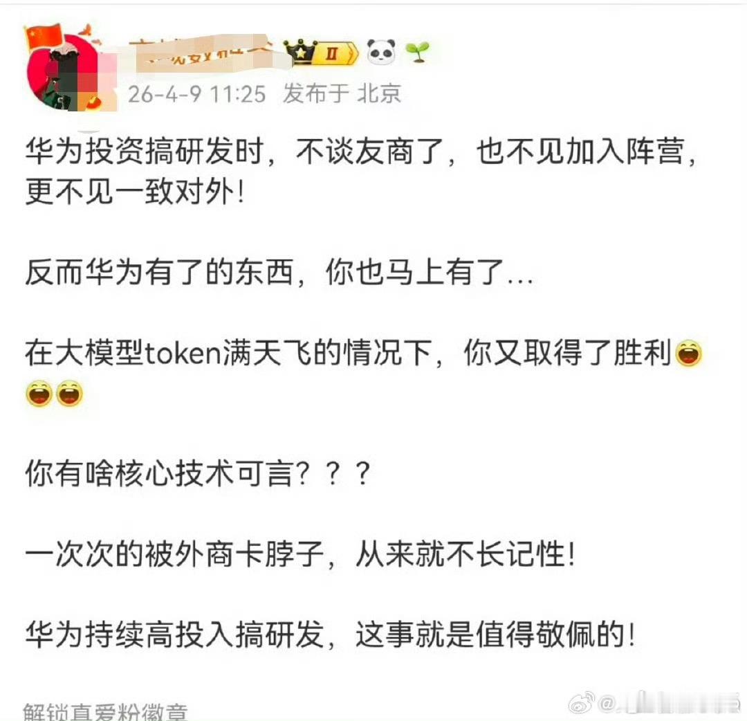 我做了一只鸡，由于我技术精湛整的香飘四溢出。旁边的人不仅眼馋，还说他们当年杀猪宰