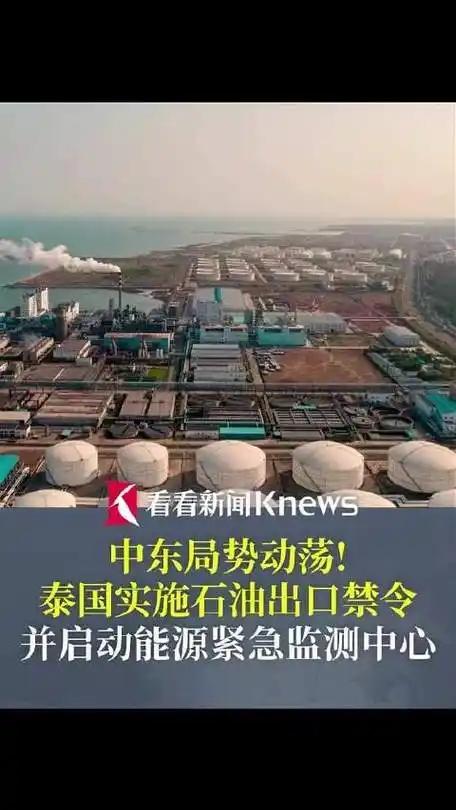 2026年4月6日，泰国突然宣布，从4月7日开始，要死死管住棕榈油的出口了！以后