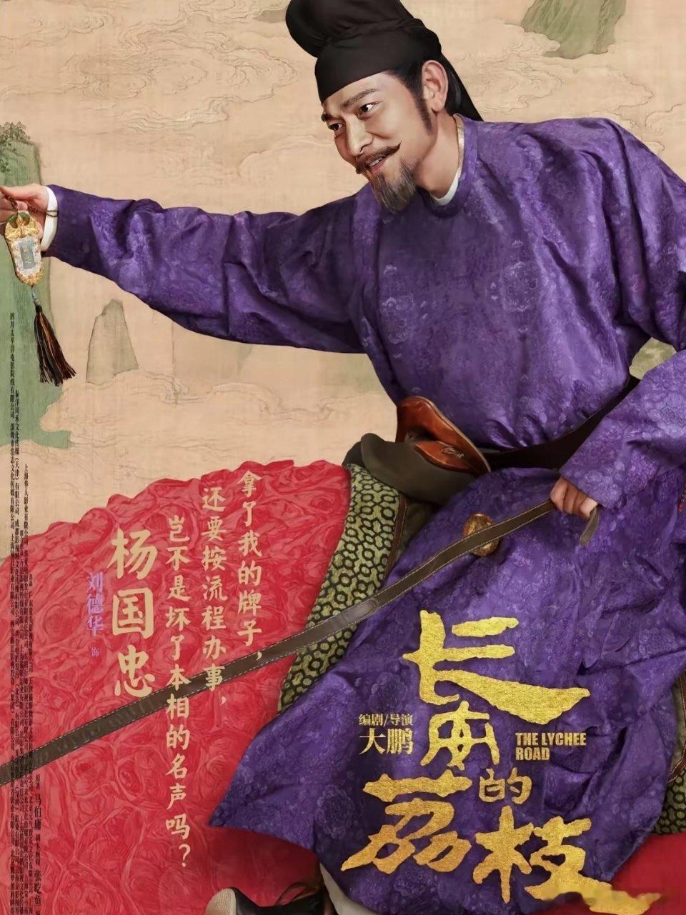 近两三年来，刘德华客串或作配的戏真的是太多了，例如像《谈判专家》、《莫斯科大劫案