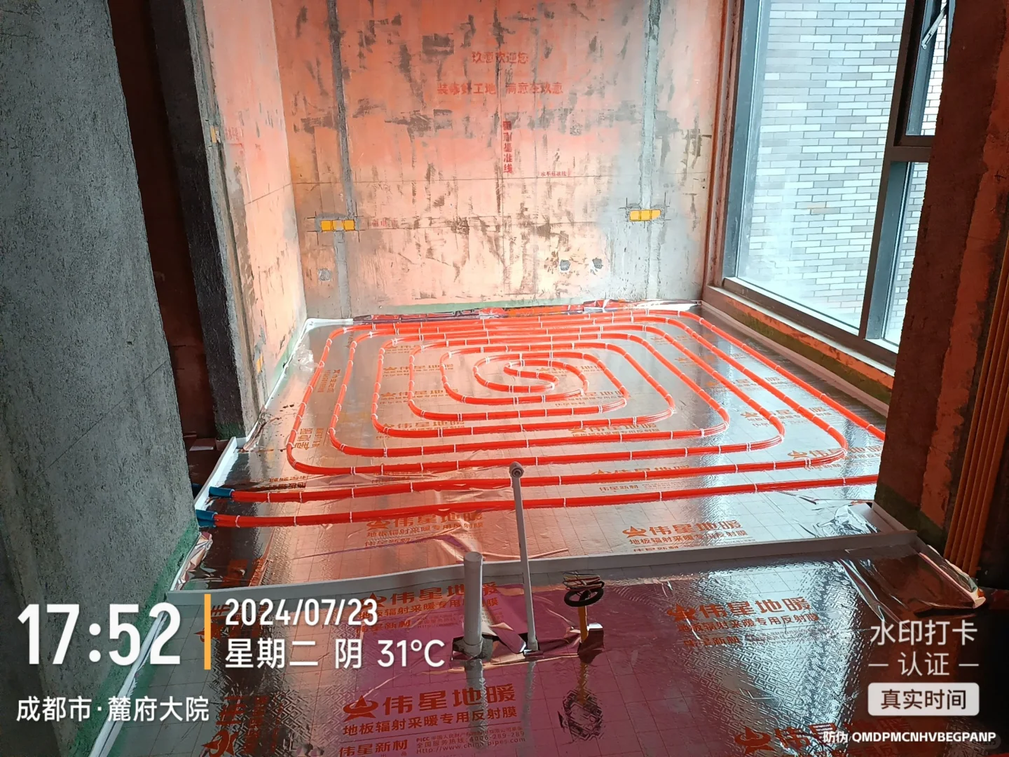 地暖科普～关于地暖流量的小知识