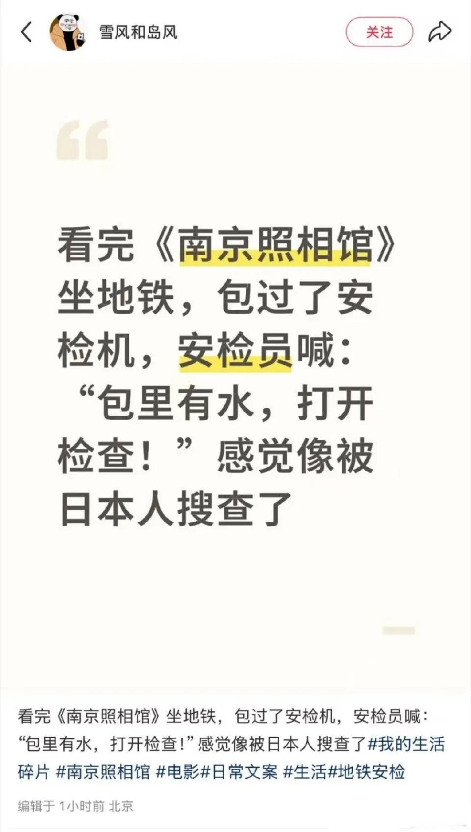 各个角度黑，这些日精，真是精呀。