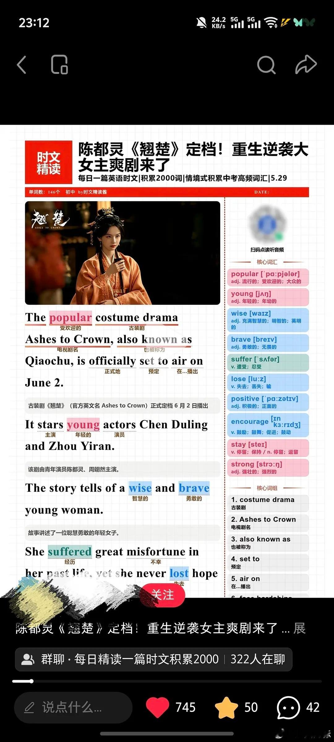 🐮（一条陈都灵·翘楚·楚朝的小尾巴～）