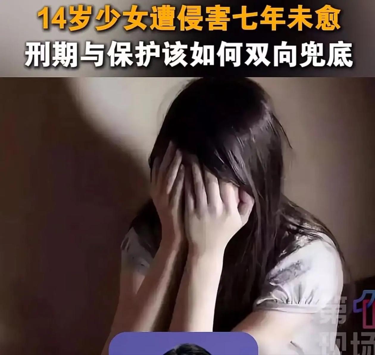色字头上一把刀。55岁男子因为生意不顺，听说和处女发生关系可以“转运”，于是花8