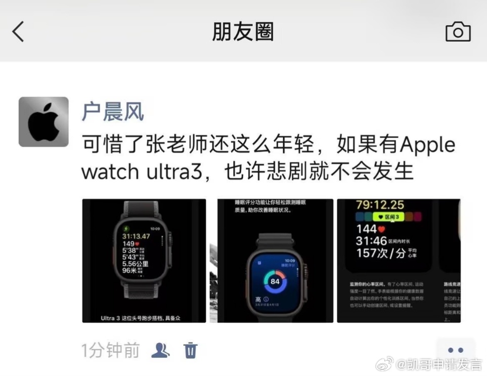 这脑袋里得进多少便才能说这些话？ 