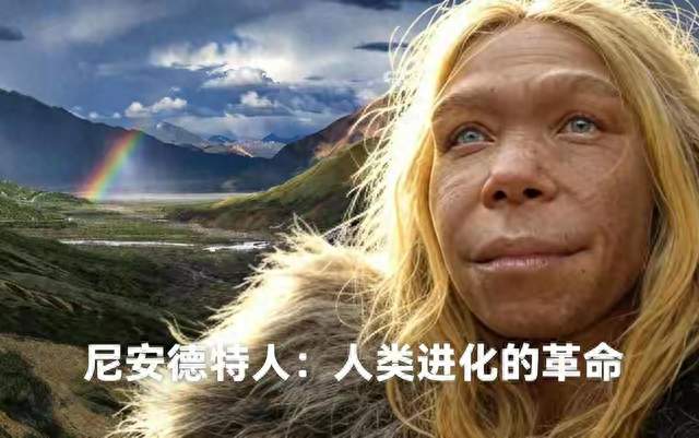 多看看你身边那个魁梧高大的人，他可能有尼安德特人的基因