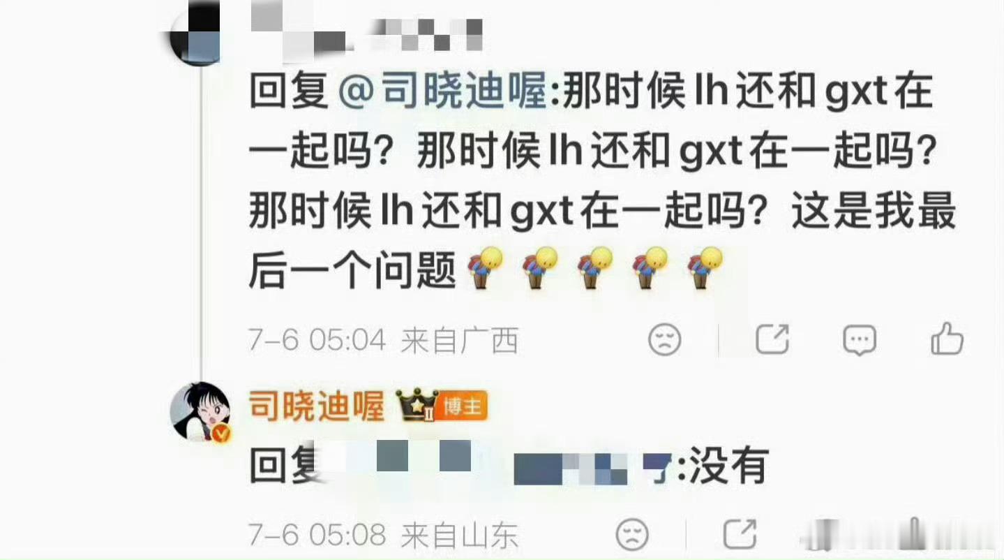 司晓迪否认插足司晓迪否认插足关晓彤鹿晗 司晓迪否认插足哦，原来是这样啊，他说什么