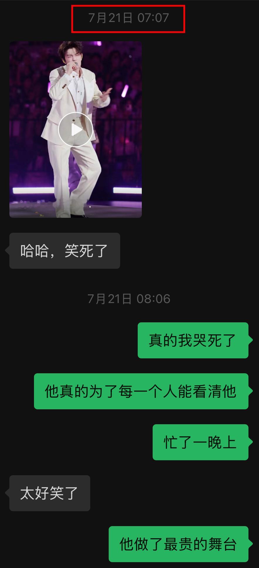 成都演唱会后几天，朋友刷到“八音盒”……一发不可收拾隔几天就刷到……还有连续剧，