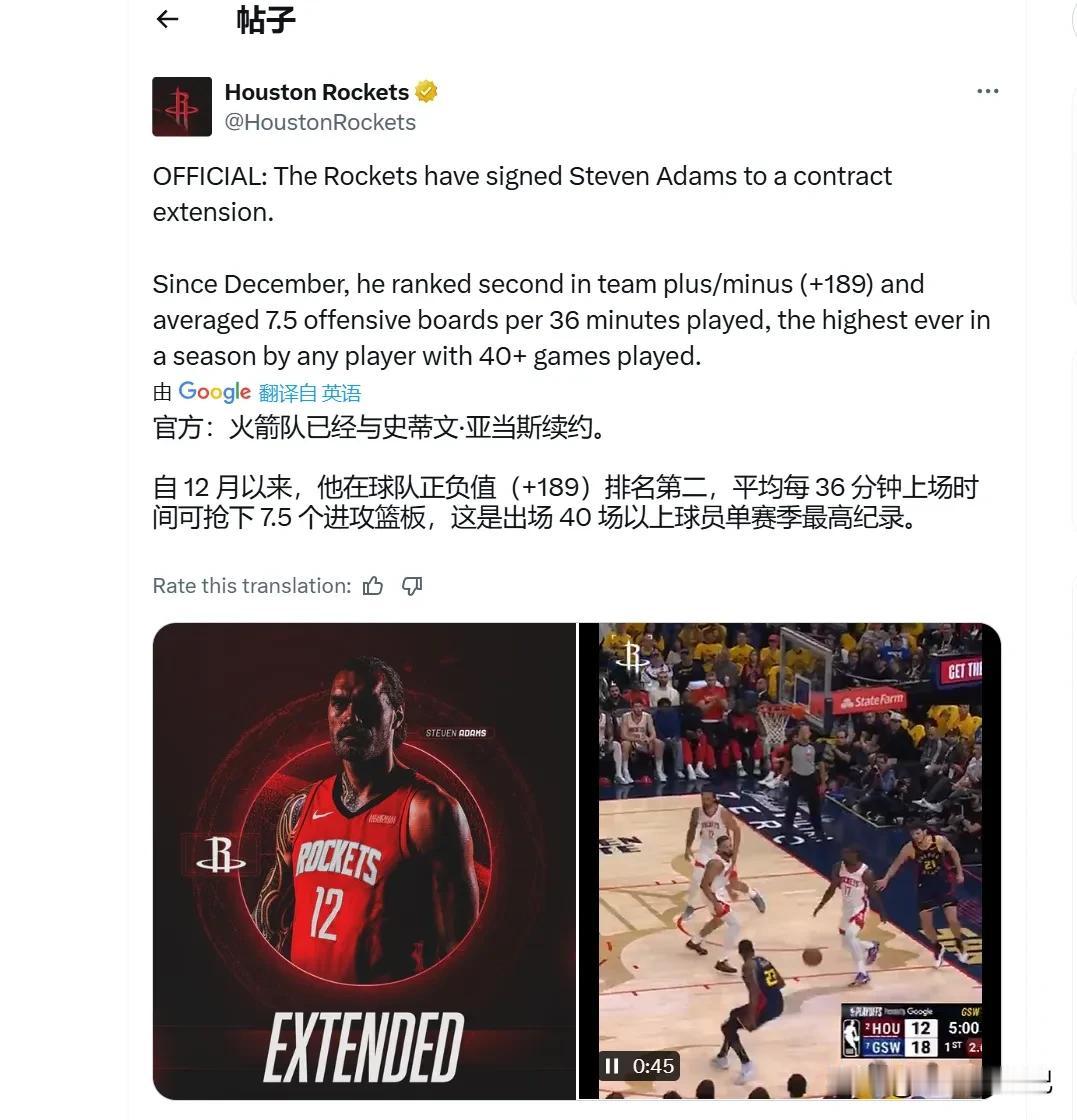 正式续约！生涯0次叛逃，就是这么硬

06月18日讯 火箭官方宣布，球队正式续约
