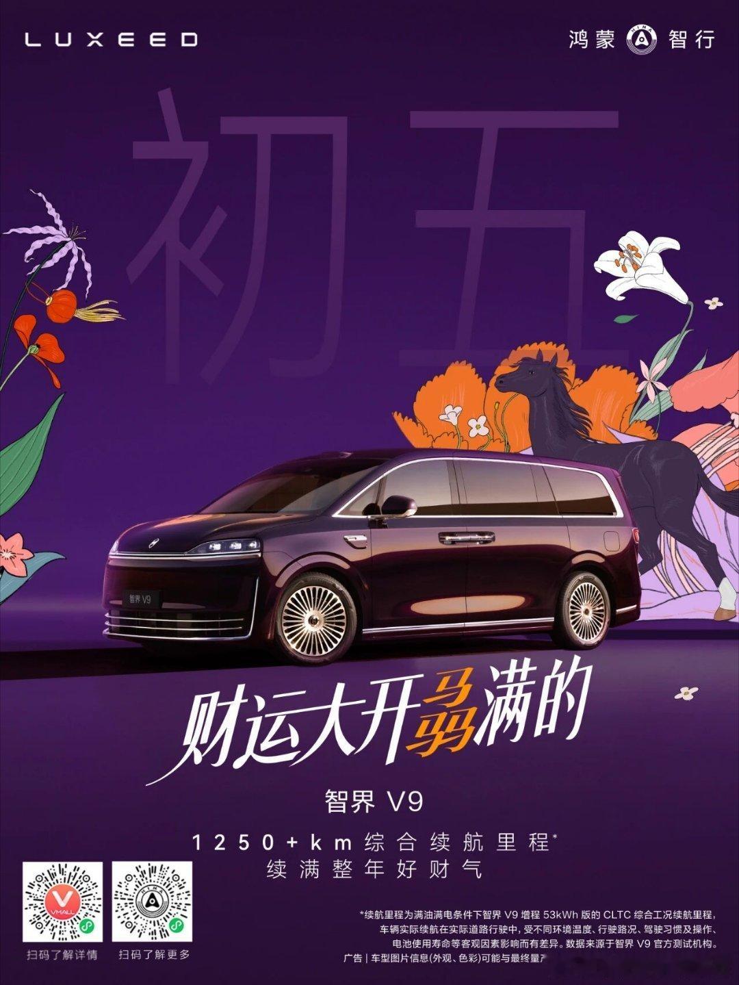 三月是很重要的一个月，有很多重要车型要来了今年北京车展前的节奏还是很值得期待鸿蒙