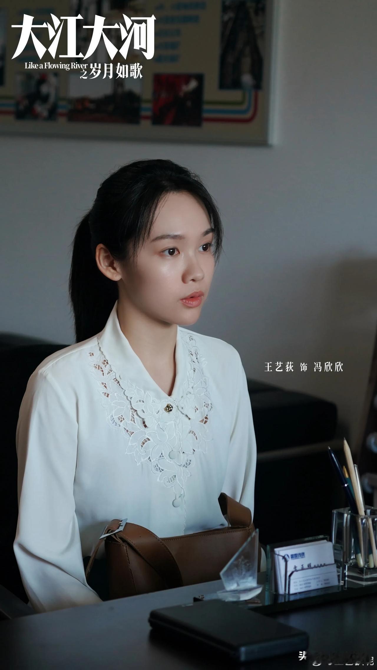 #大江大河3# #冯欣欣# Windows94，应该没有这个版本，大概是编剧意想