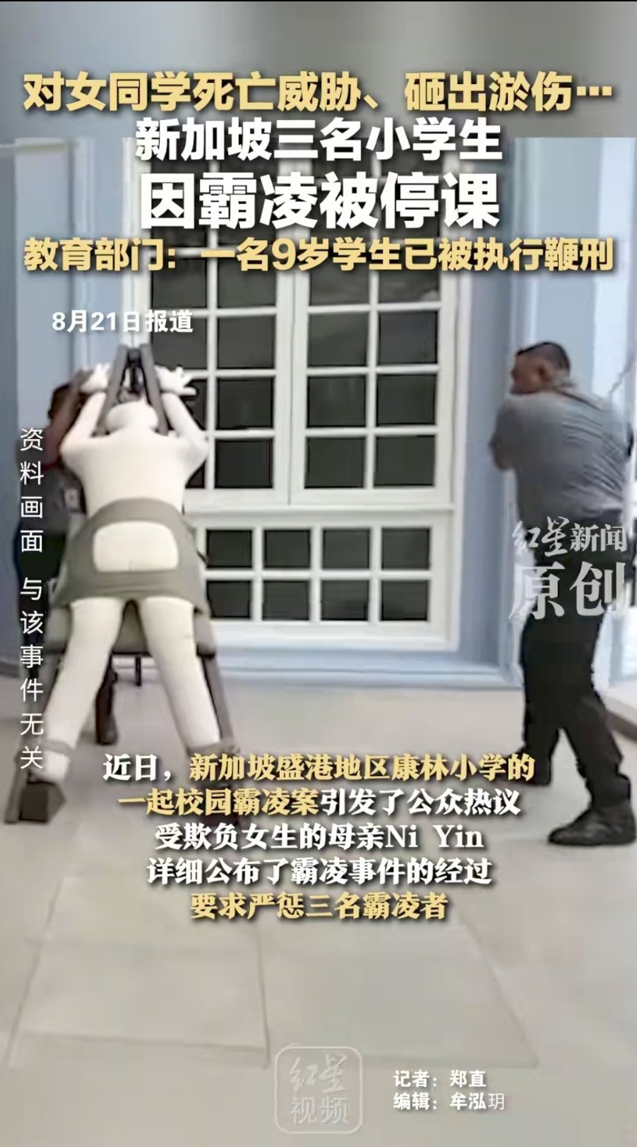 新加的可取之处 ​​​