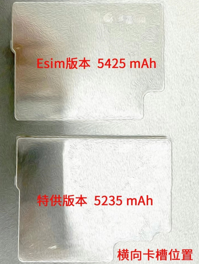 【曝iPhone18ProMax电池容量曝iPhone18ProMax国行电池5