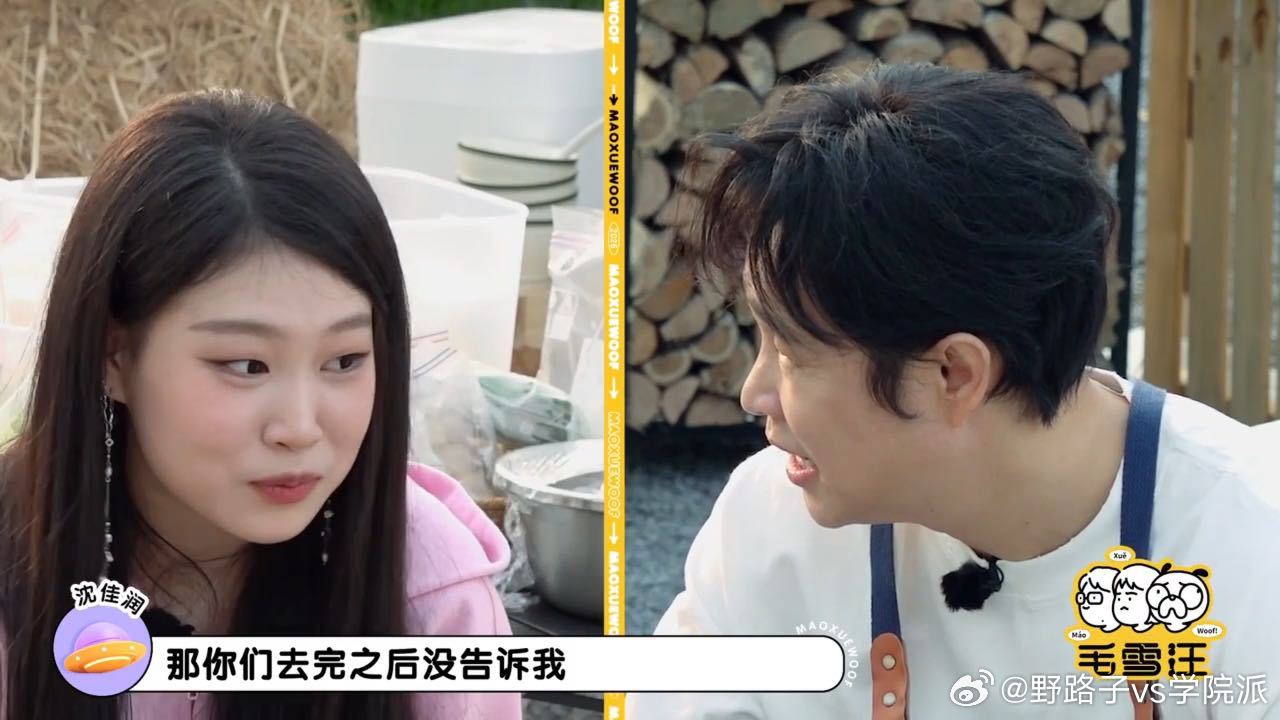 沈佳润说爸妈干啥都不带我沈佳润说爸妈可甜蜜了小沈阳晒照为沈佳润打call 她用强