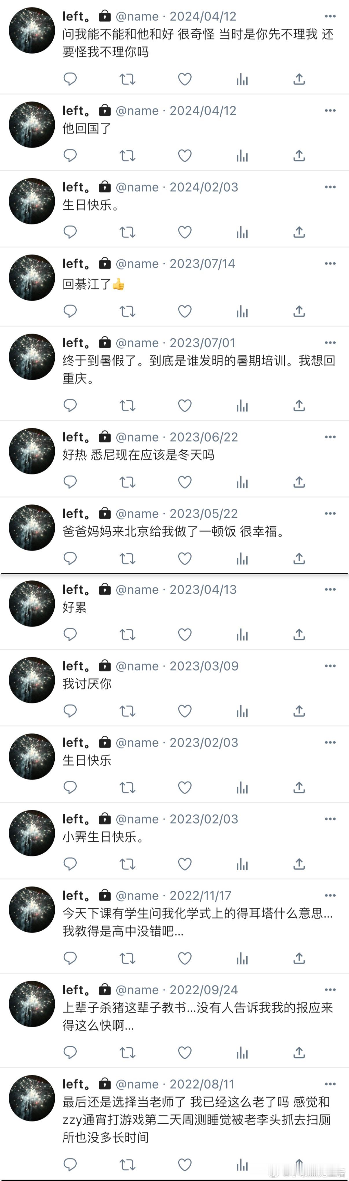 4878【极航霁】你是不是傻喜欢些胆小鬼02 p1p2自下而上看对不起大家 高孝